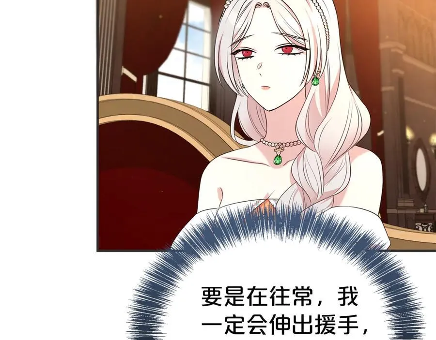 第110话 舞会在即26