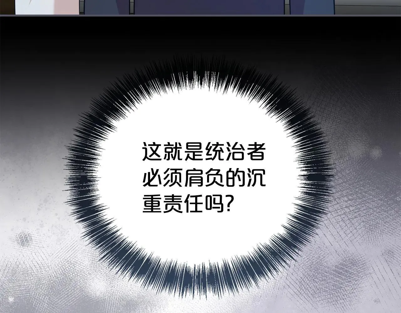 第116话 司令官76