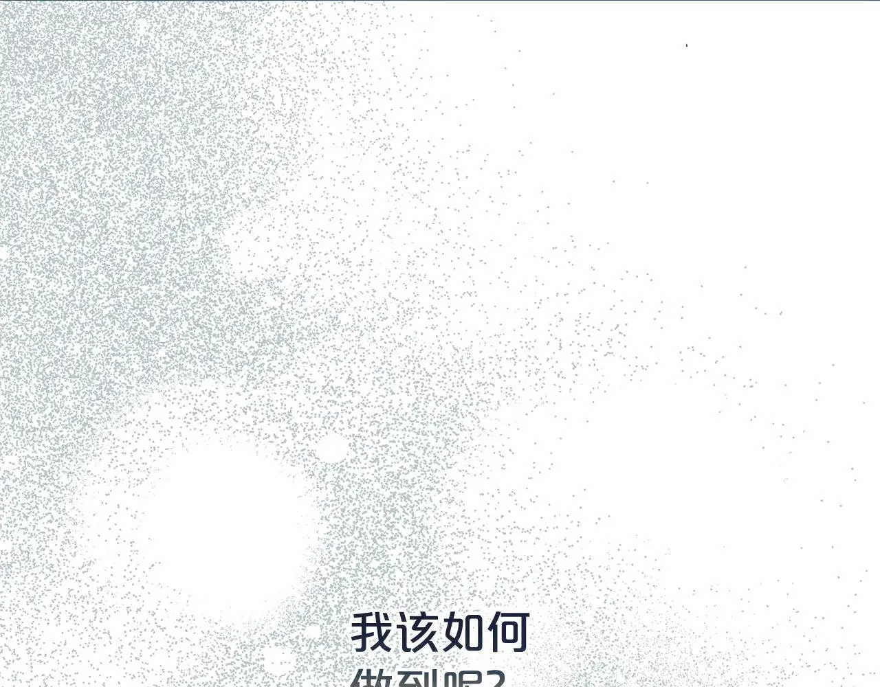 第116话 司令官40