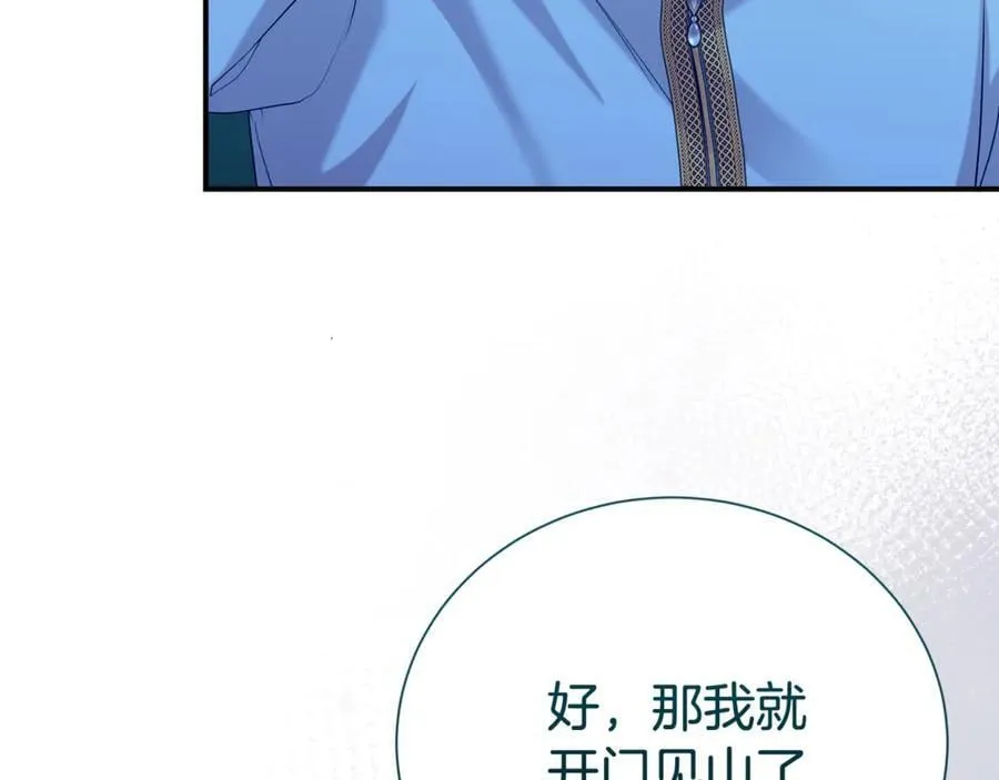 第114话 他变了130