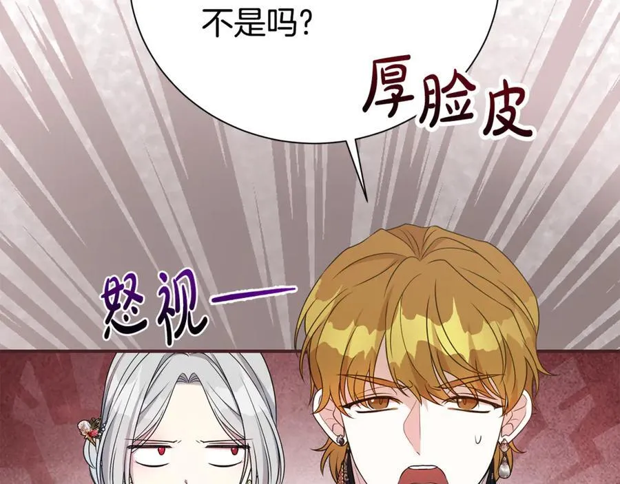 第112话 爱情攻势118