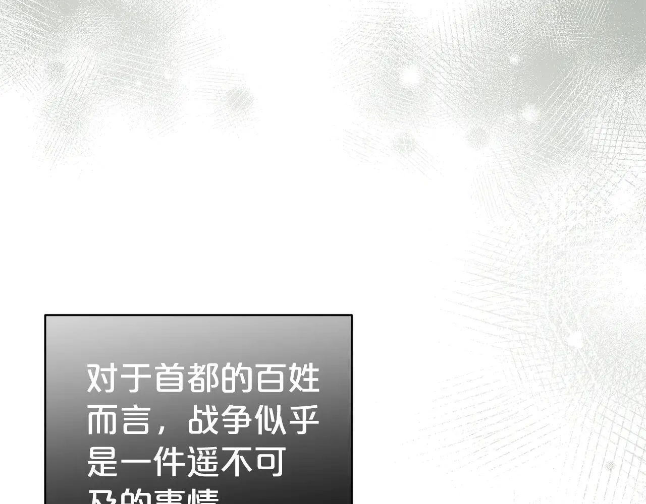 第116话 司令官61