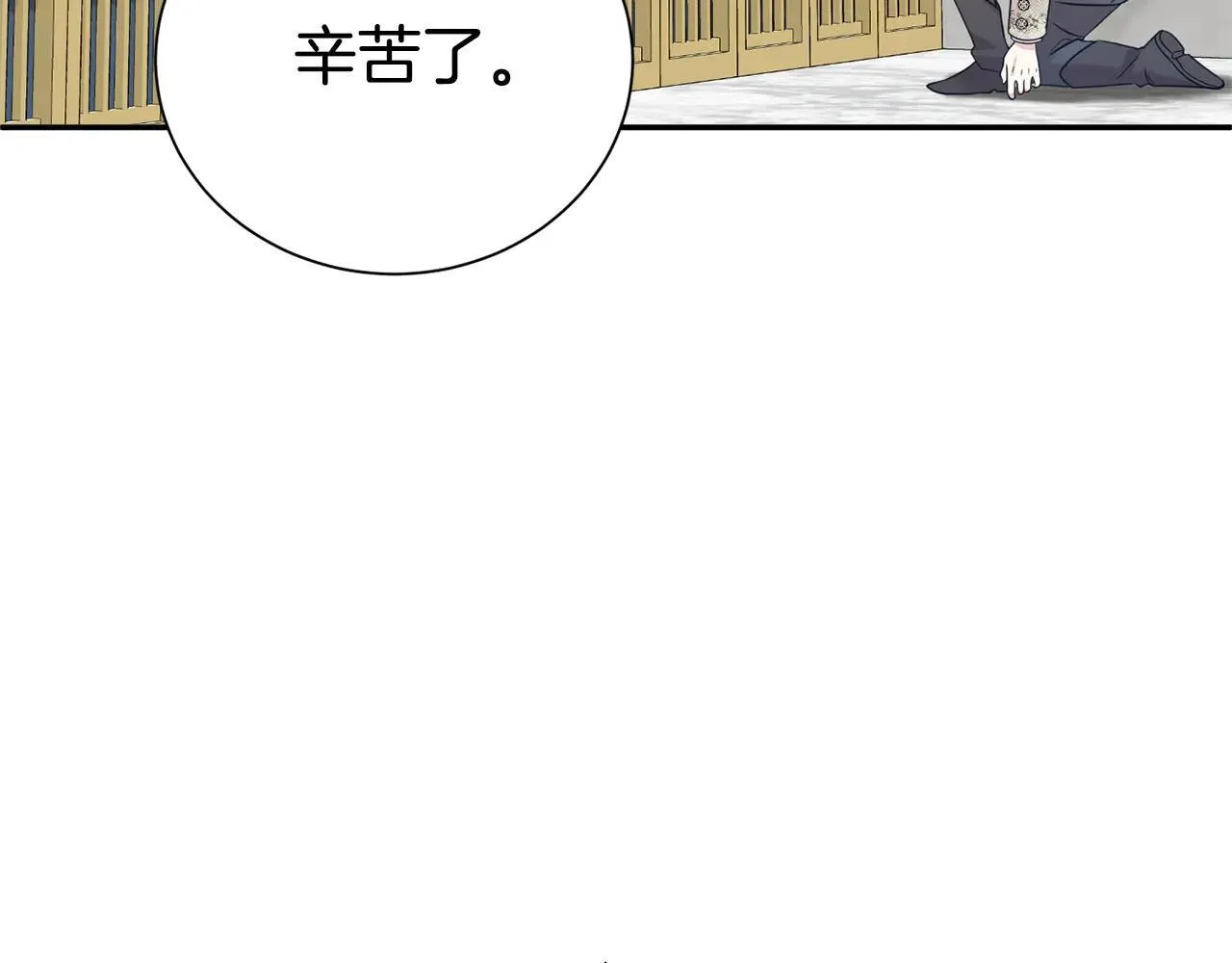 第117话 时代结束82