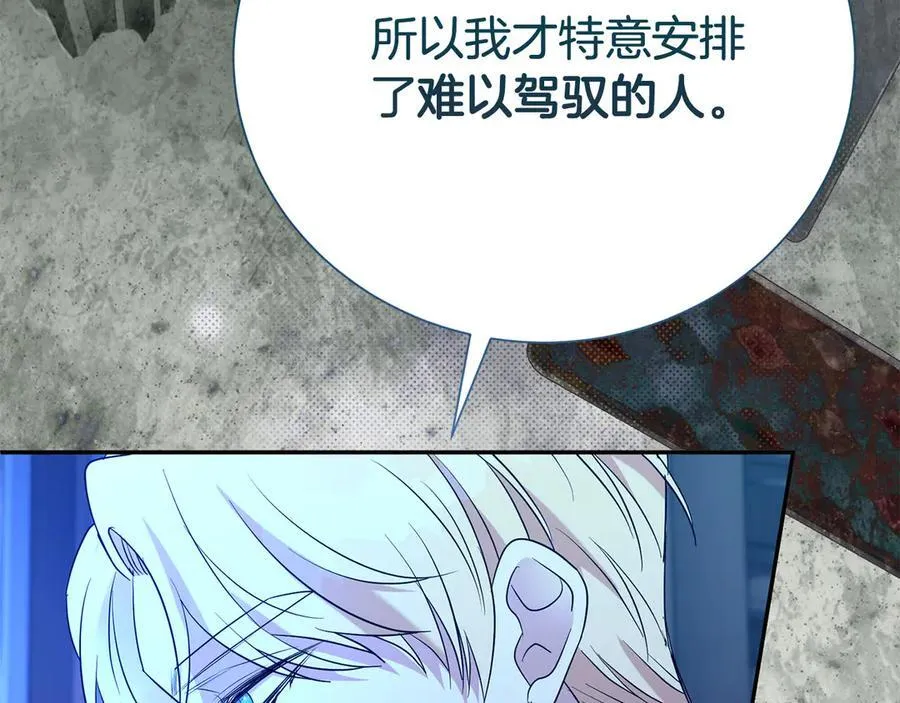 第114话 他变了22