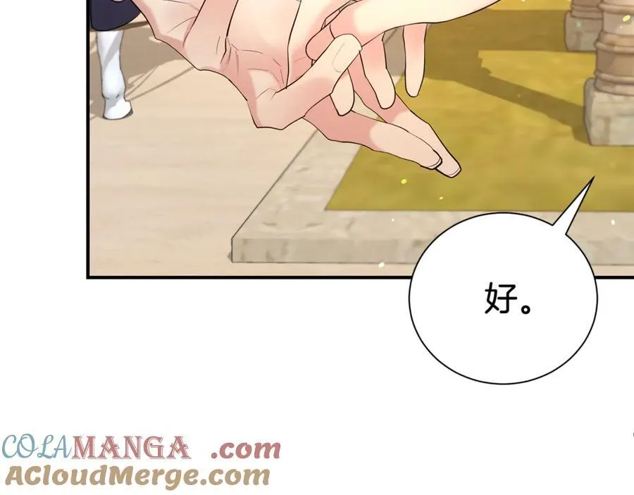 第110话 舞会在即152