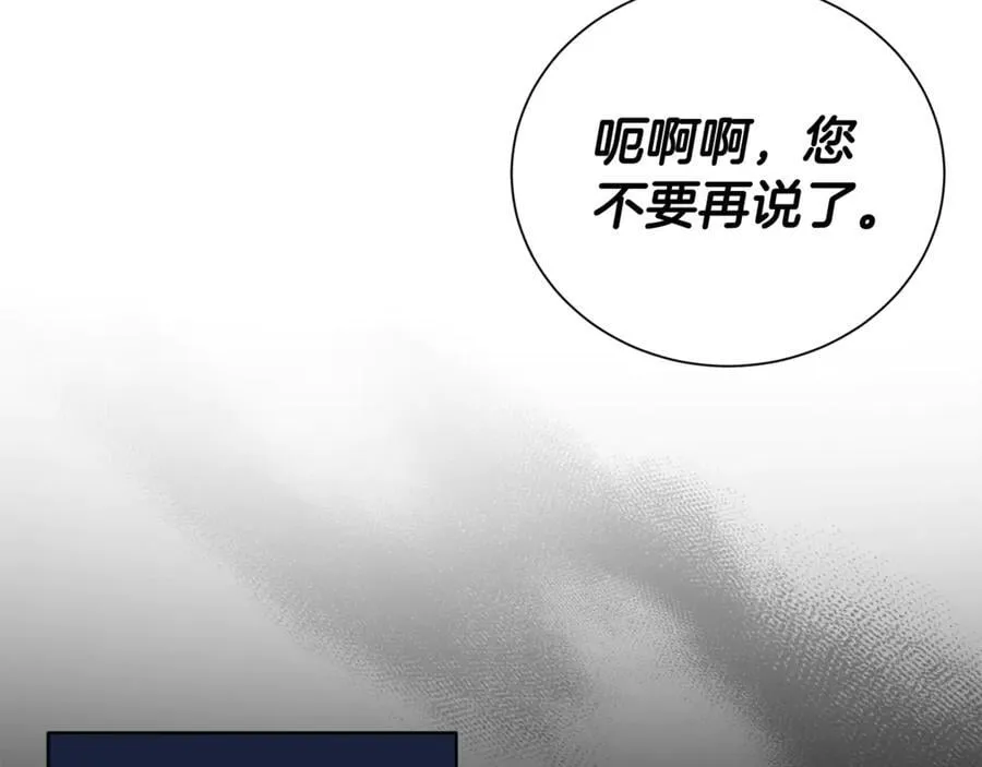 第108话 爱你就像爱生命126