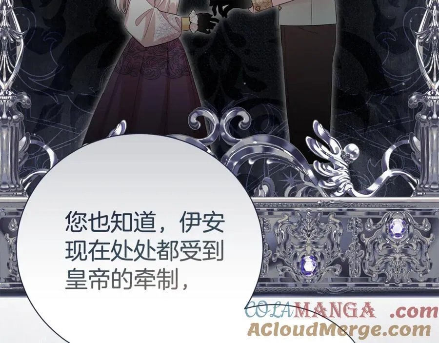 第111话 父爱如山56