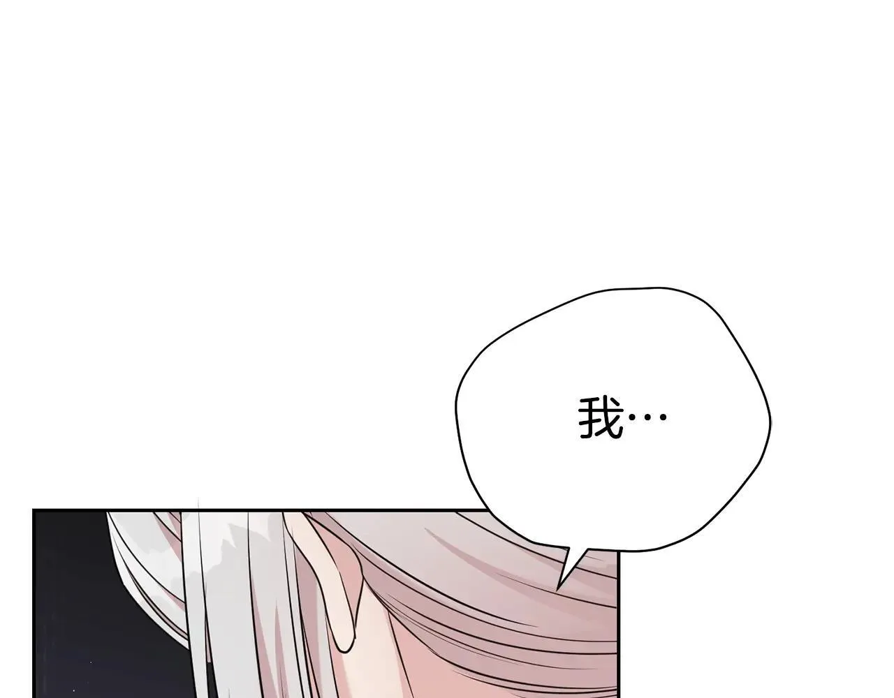 第118话 去追妻191