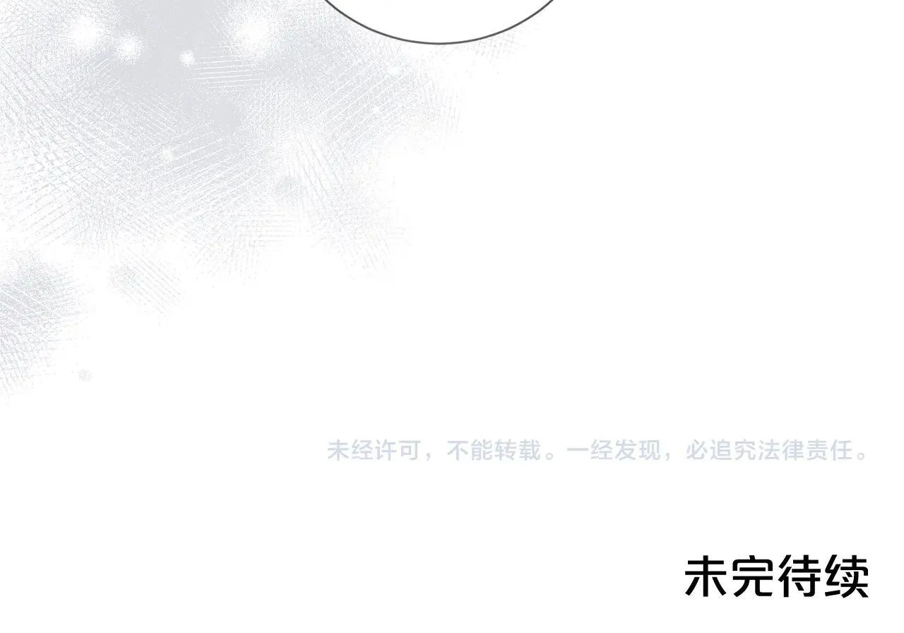 第118话 去追妻198