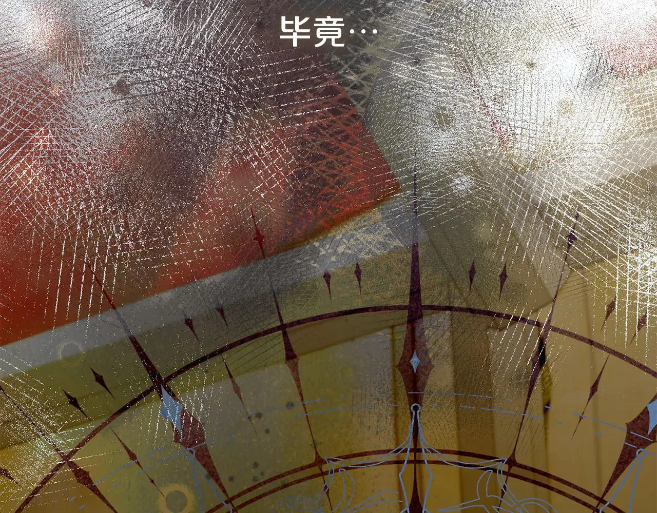 第116话 司令官84