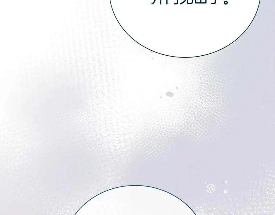 第114话 他变了131
