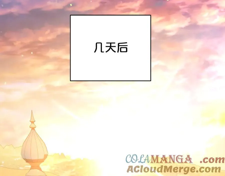第110话 舞会在即76