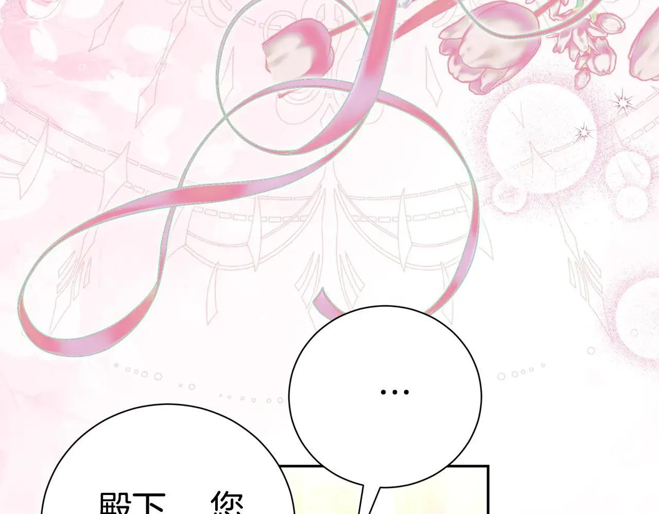 第118话 去追妻54