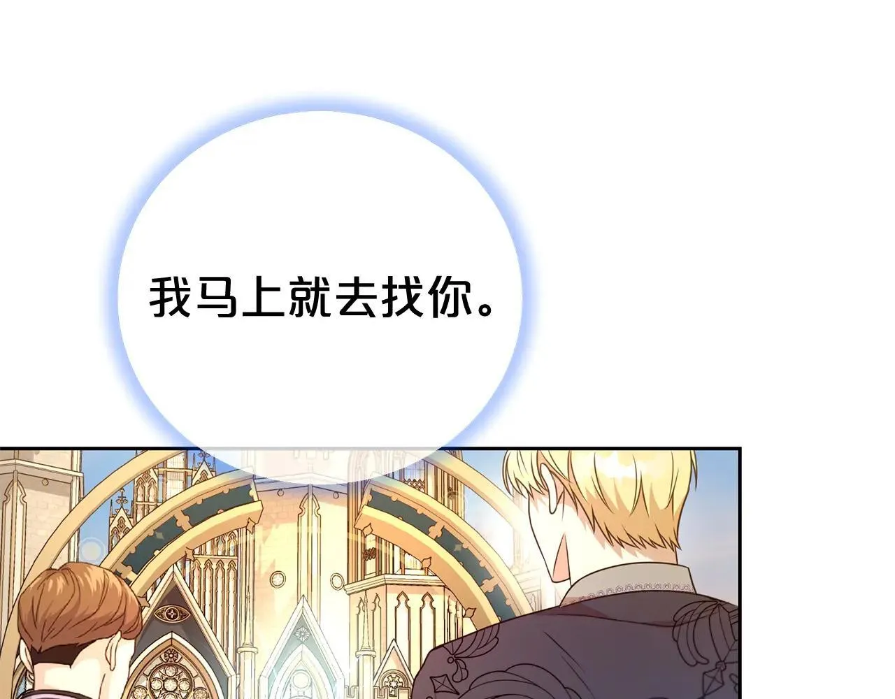 第118话 去追妻91