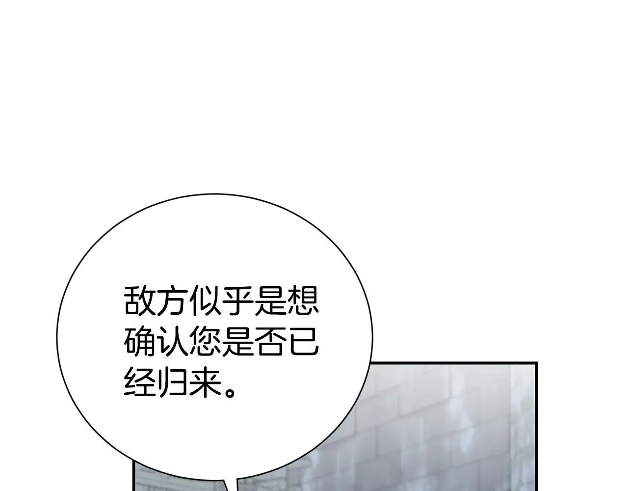 第116话 司令官28