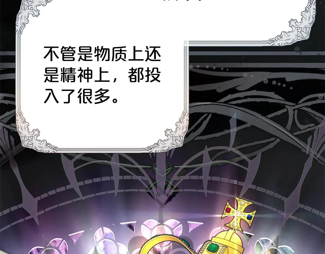 第117话 时代结束24
