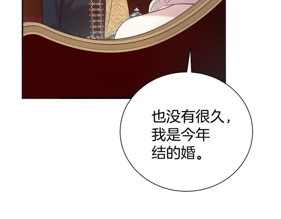 第110话 舞会在即21
