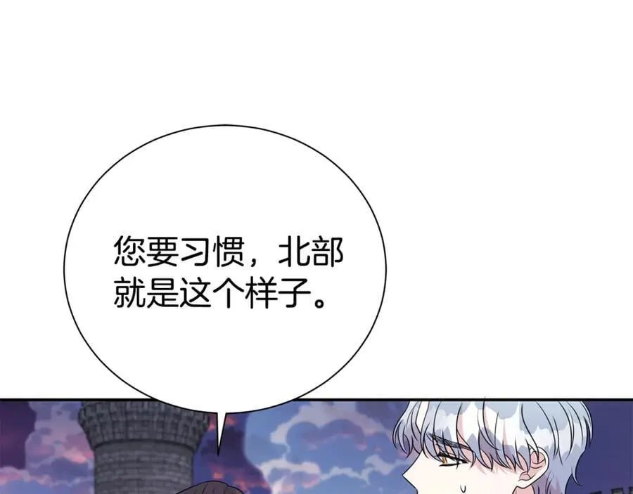 第115话 夜半遇袭25
