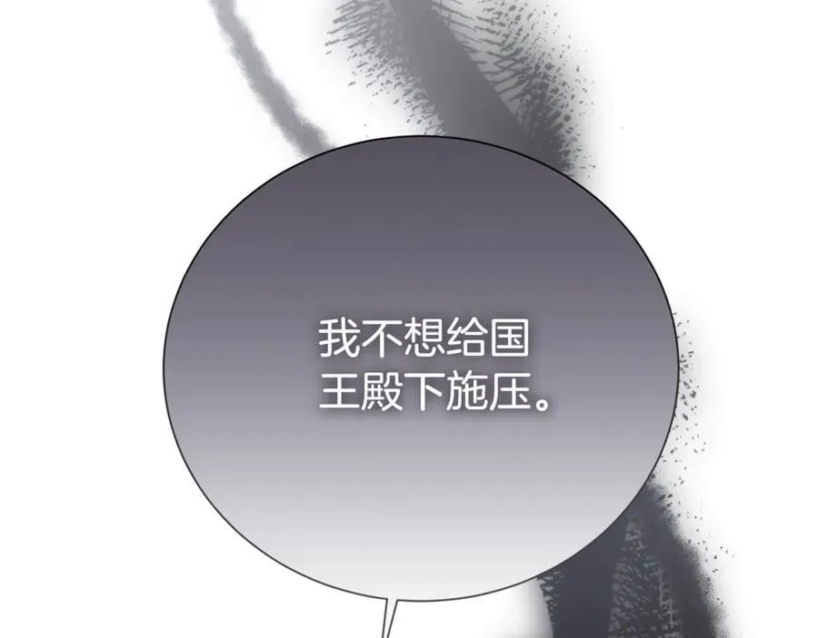 第108话 爱你就像爱生命97
