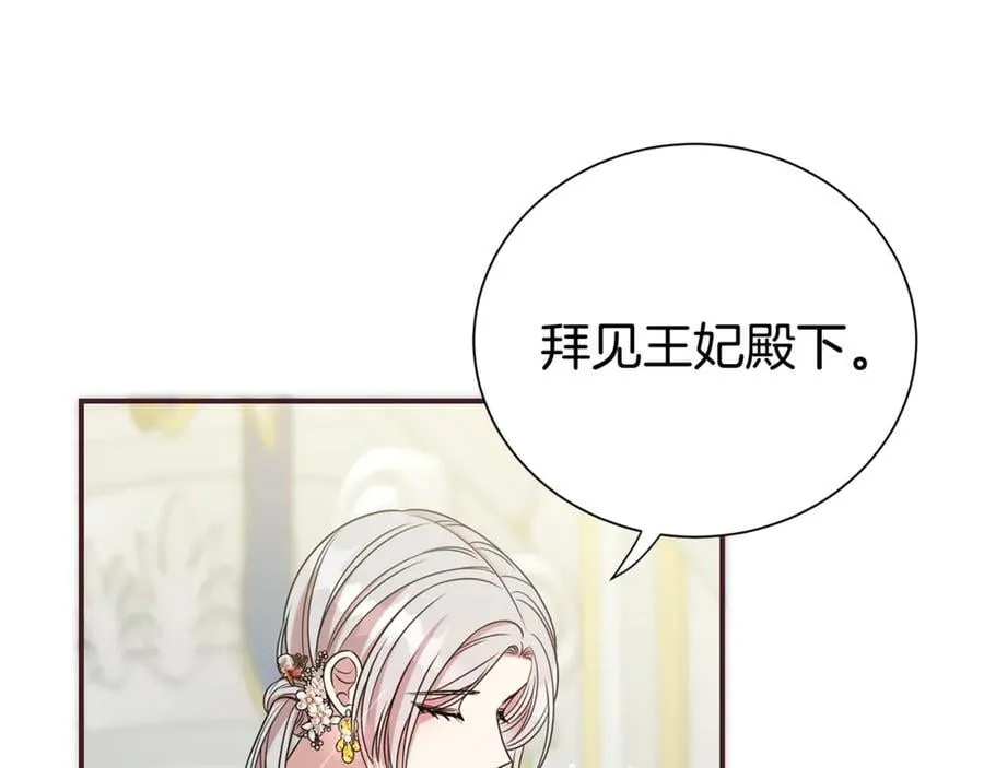 第112话 爱情攻势94