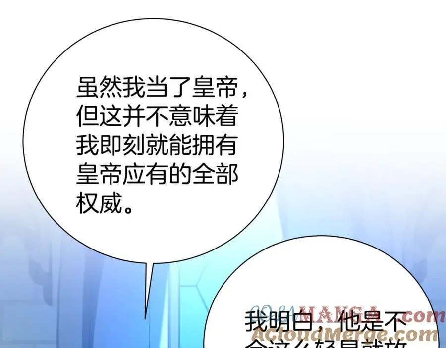 第114话 他变了8