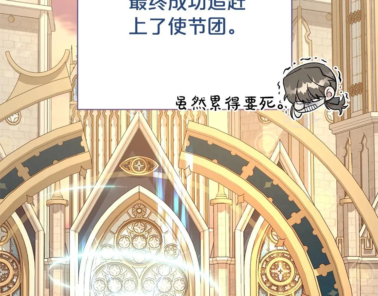 第118话 去追妻88