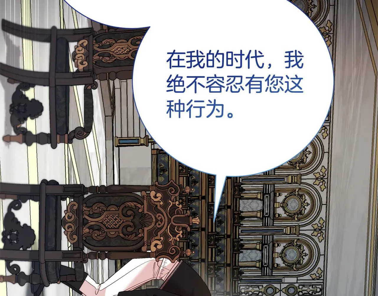 第117话 时代结束127