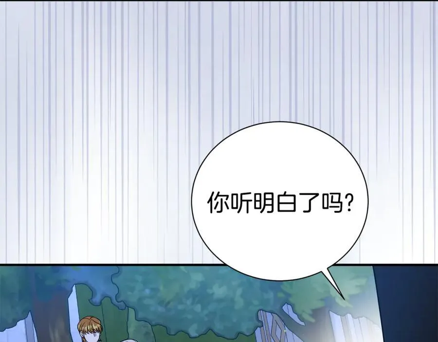 第113话 深爱的男人57