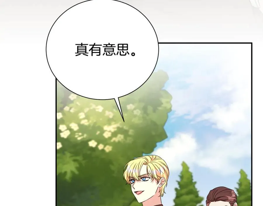 第113话 深爱的男人171