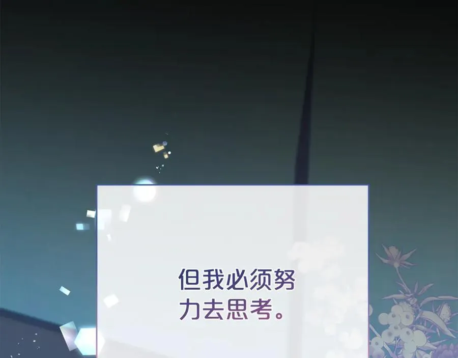 第115话 夜半遇袭103