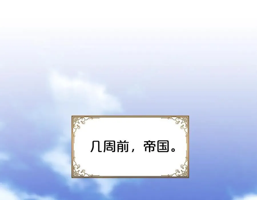 第113话 深爱的男人77