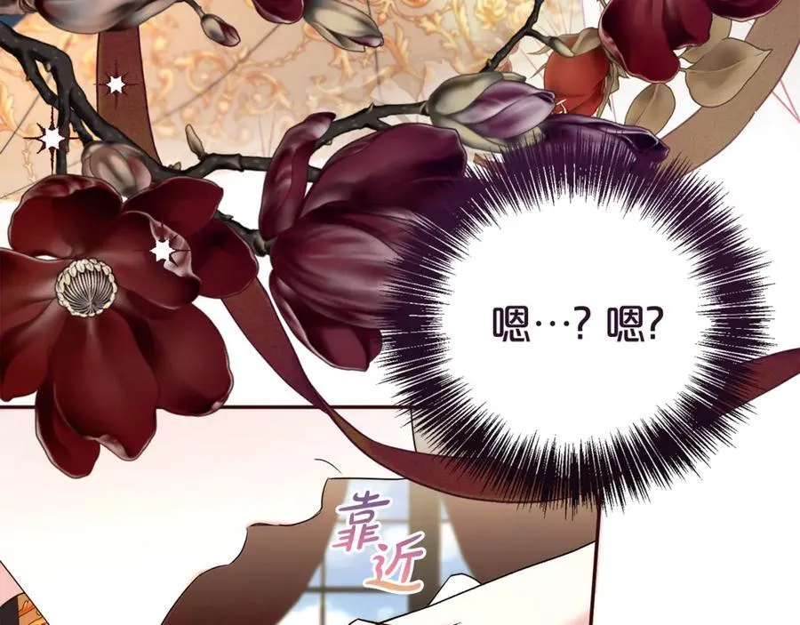 第109话 一见钟情118