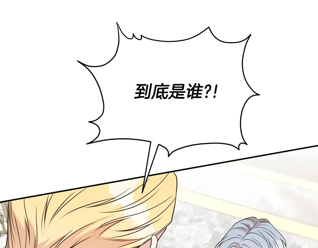第117话 时代结束96