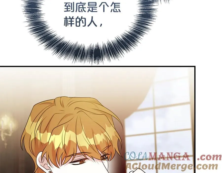 第109话 一见钟情152