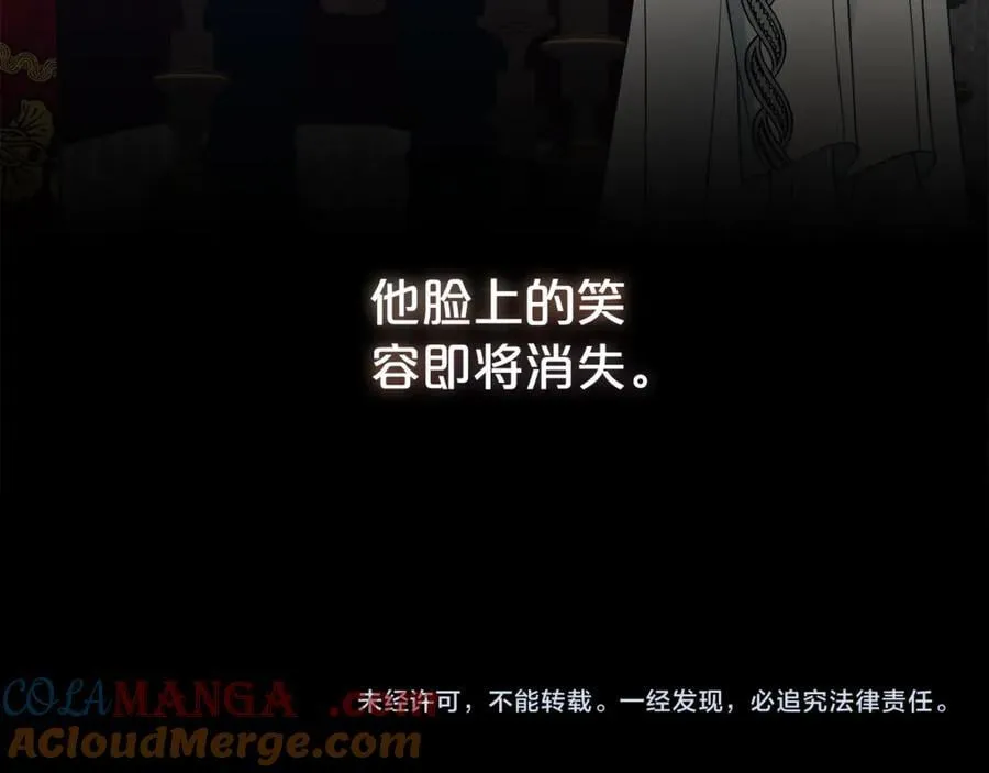 第113话 深爱的男人212