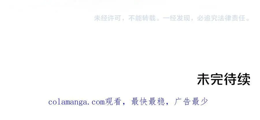 第108话 爱你就像爱生命170