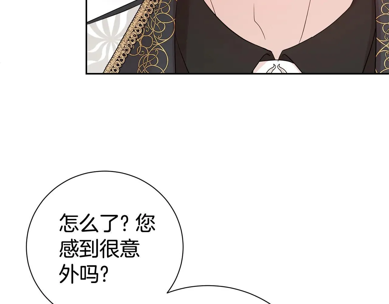 第117话 时代结束44