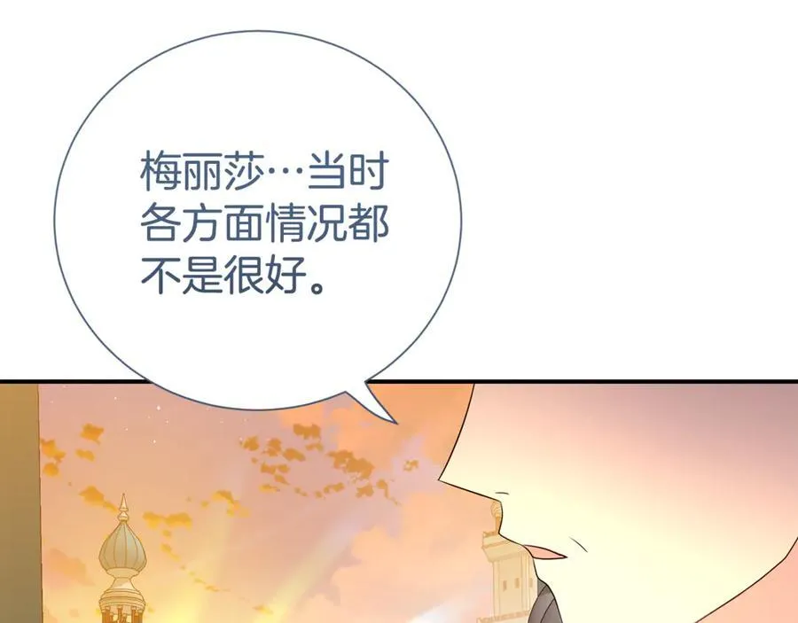 第111话 父爱如山67