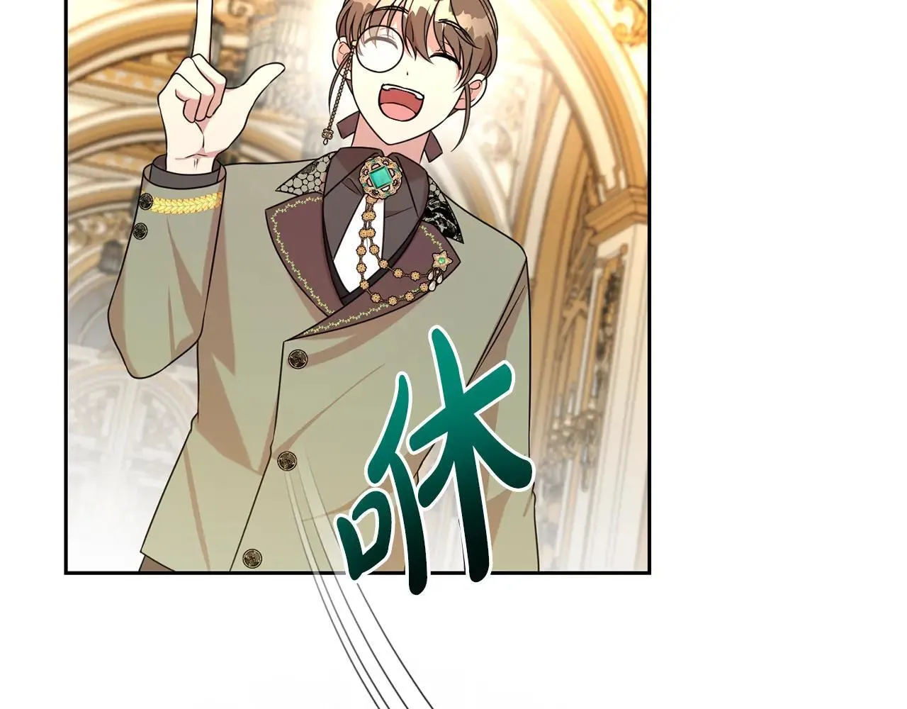 第118话 去追妻49