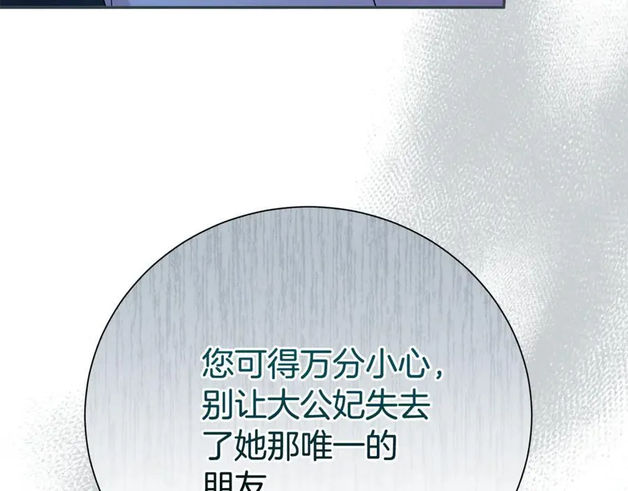 第114话 他变了155