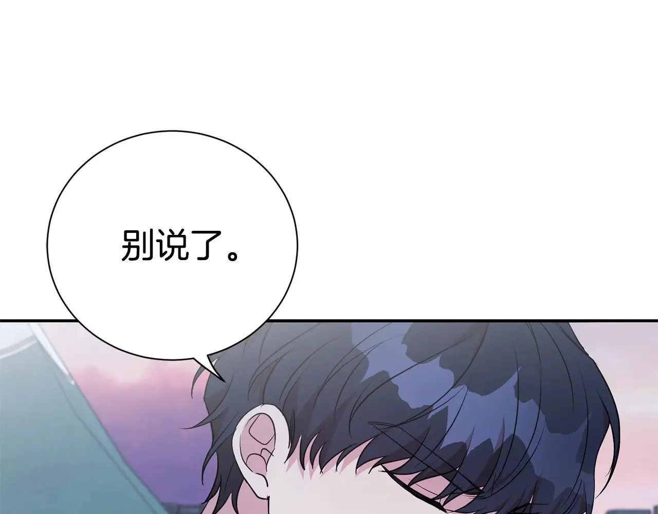 第116话 司令官31