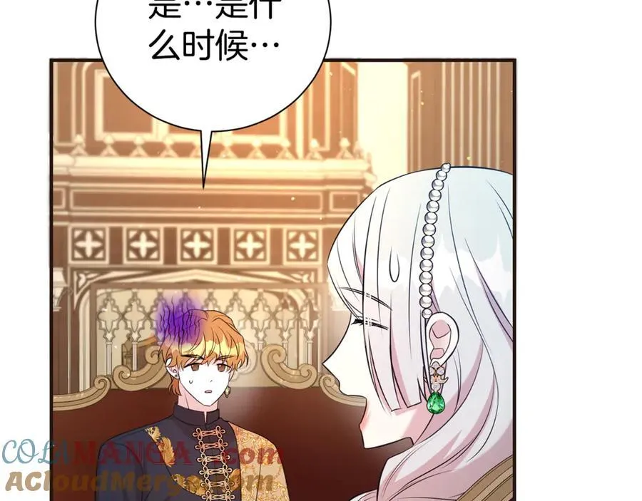 第110话 舞会在即20