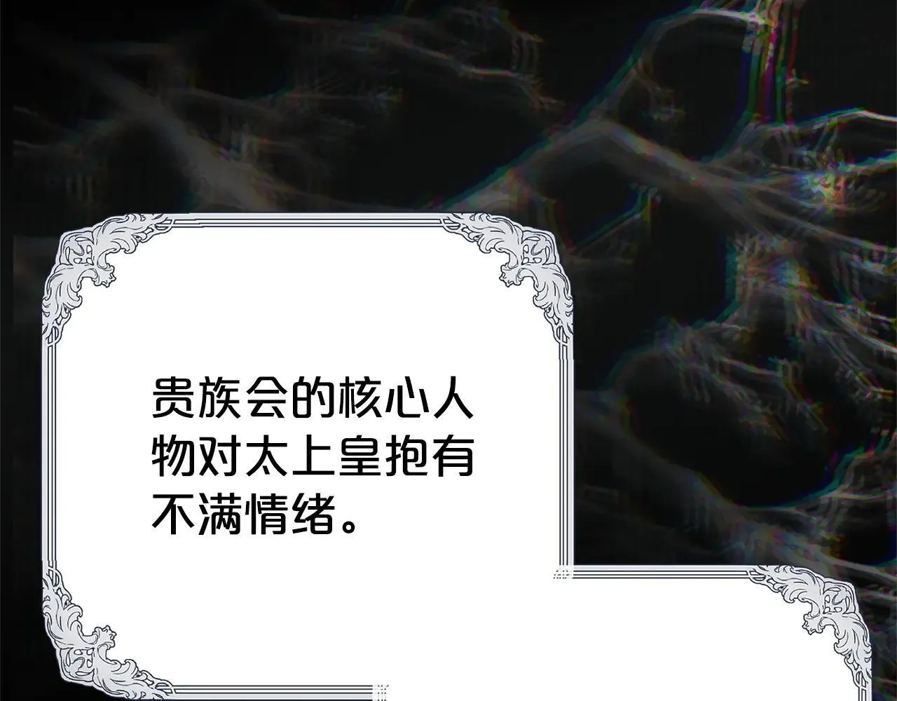 第117话 时代结束28