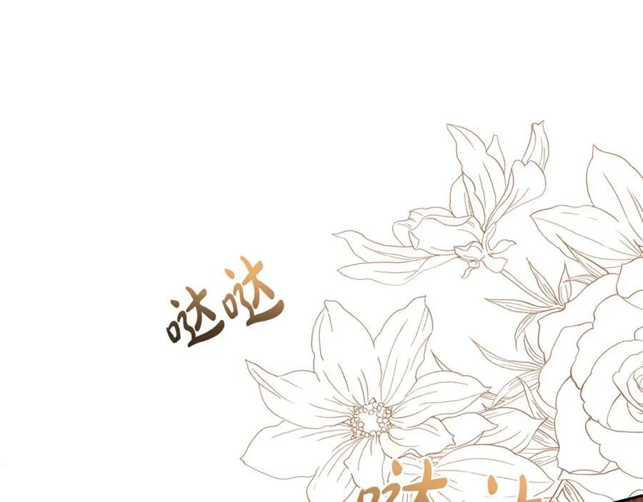 第109话 一见钟情21
