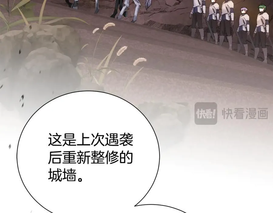 第115话 夜半遇袭38