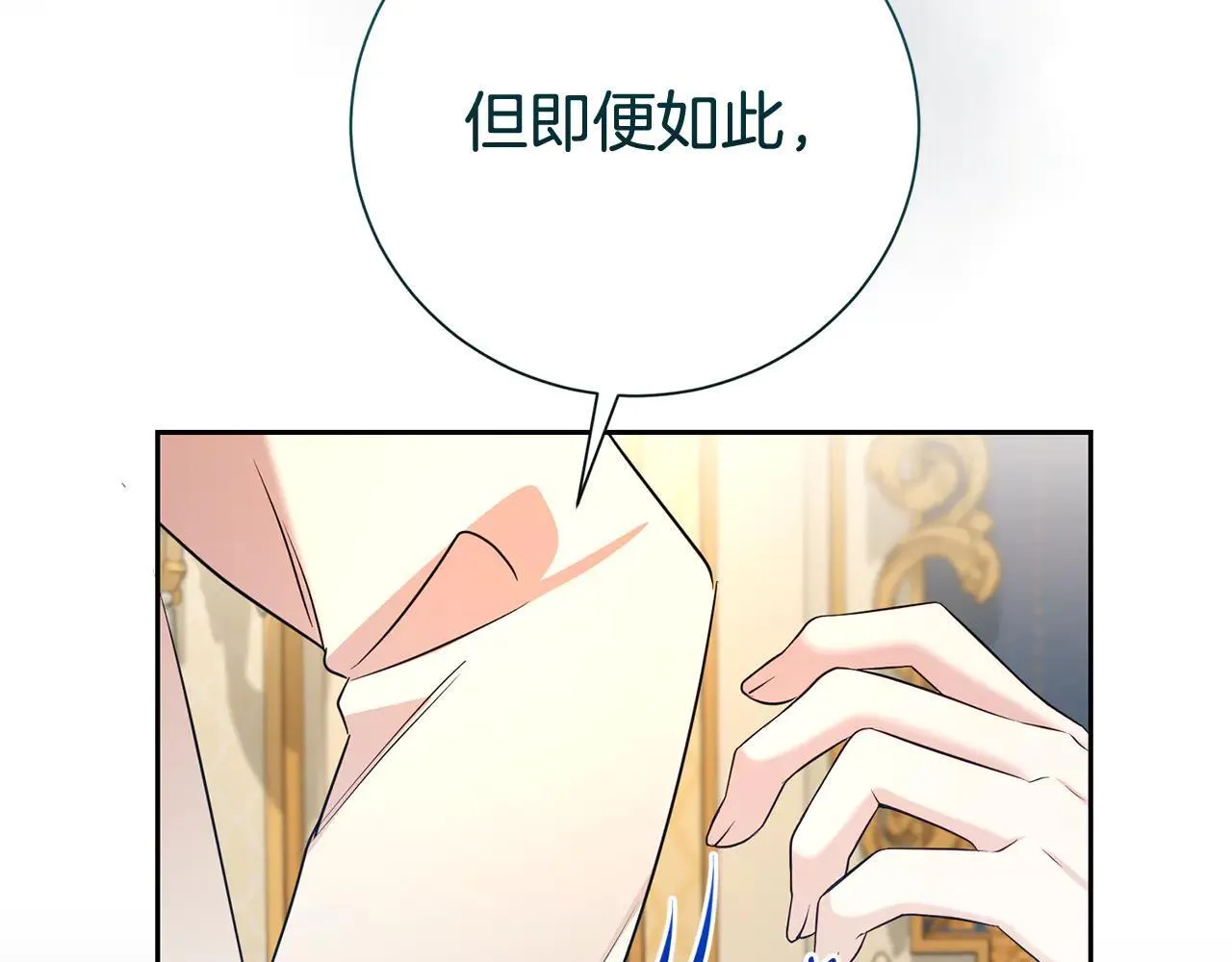 第117话 时代结束156