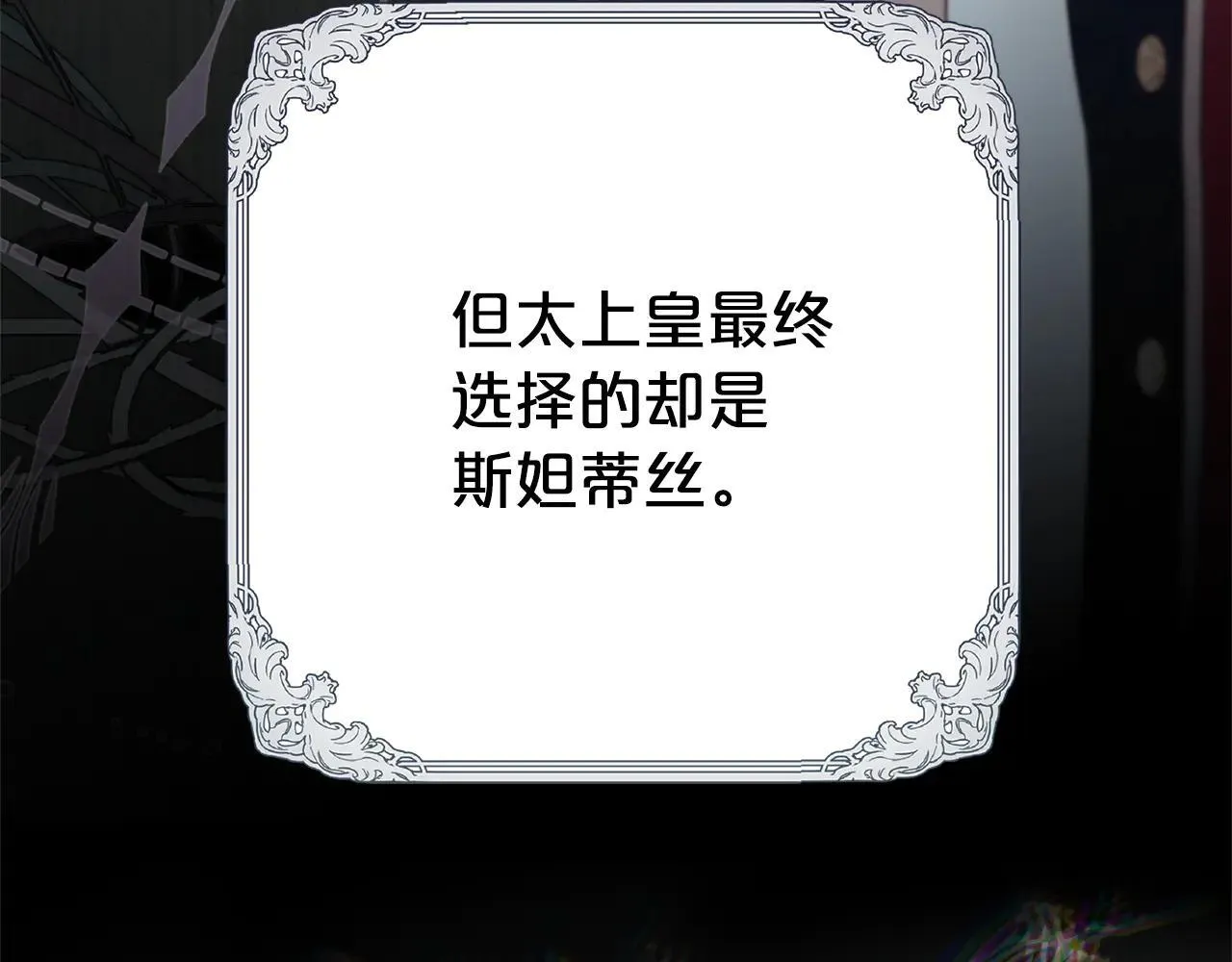 第117话 时代结束27