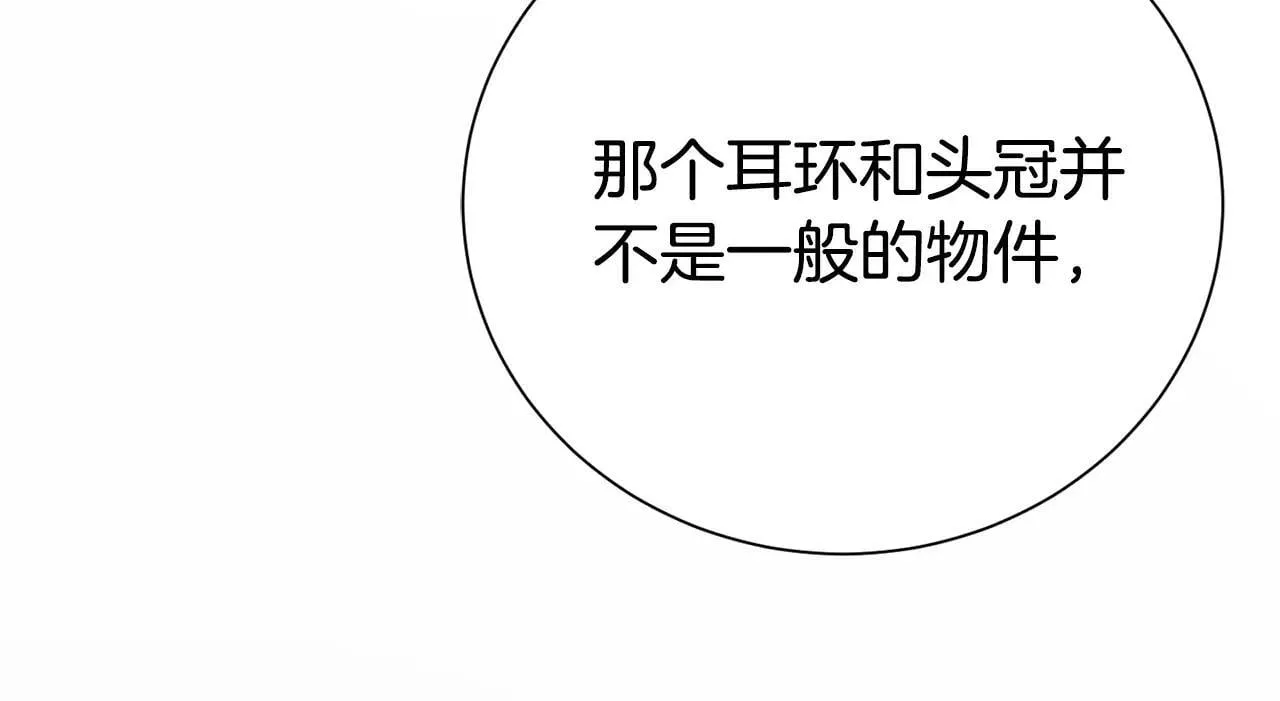 第118话 去追妻120