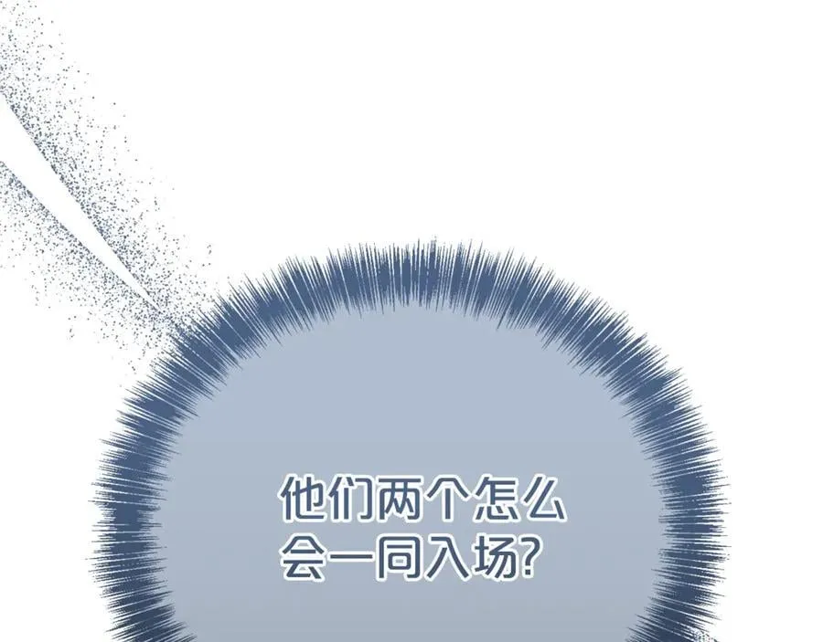 第111话 父爱如山178