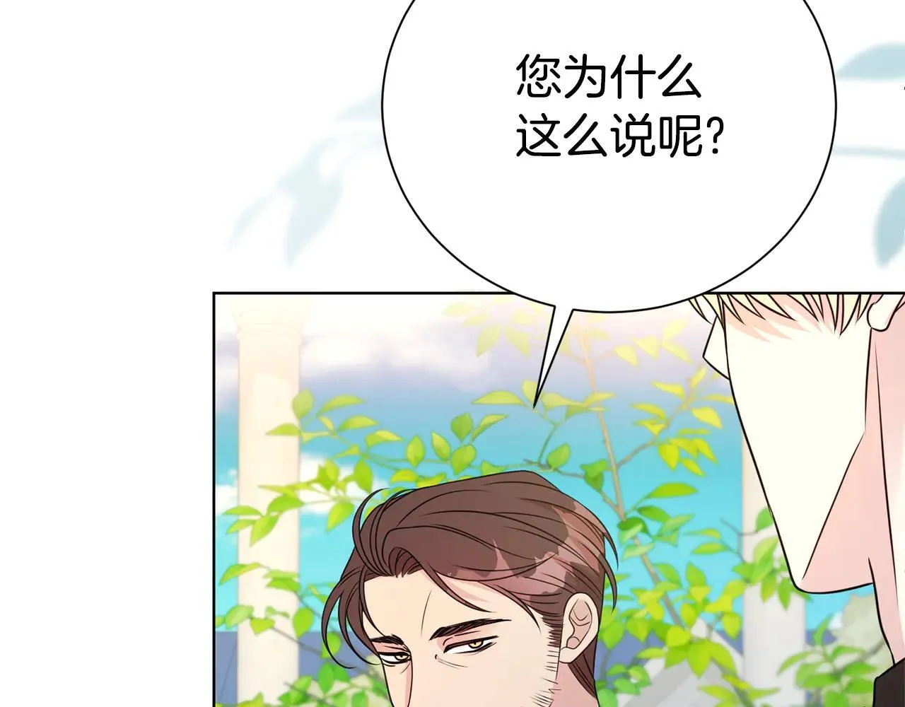 第117话 时代结束16